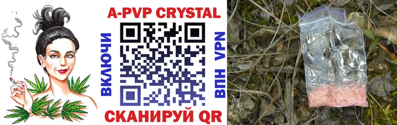 Купить  Дюртюли  A PVP СК 