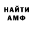 КЕТАМИН VHQ Roman Rostov
