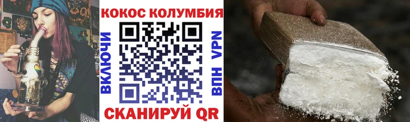 Cocaine Fish Scale  Купить закладки  Дюртюли 