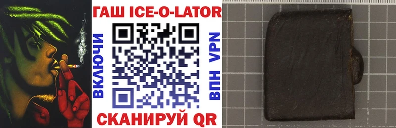 Купить где  Дюртюли  Гашиш VHQ 