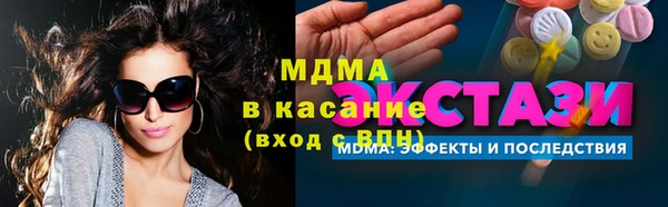 мяу мяу мука Киренск