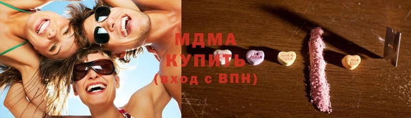 мяу мяу мука Киренск