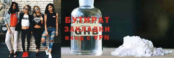 мяу мяу мука Киренск