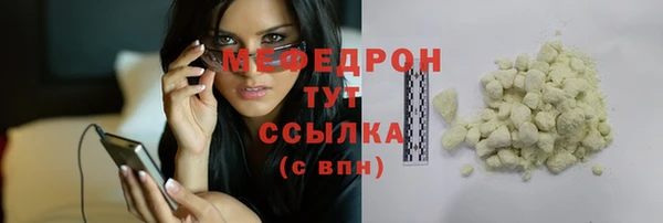 мяу мяу мука Киренск