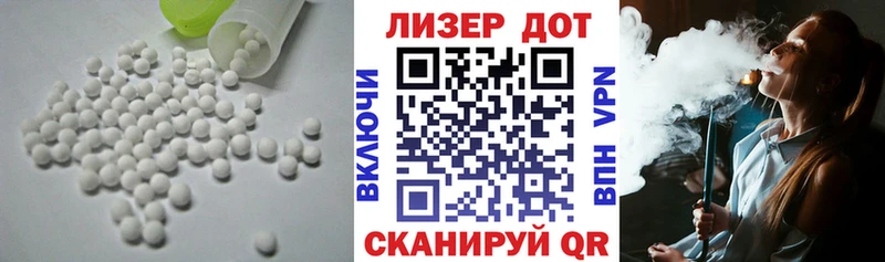 LSD-25 экстази ecstasy  Купить закладки  Дюртюли 