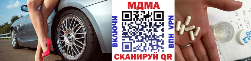 Купить где  Дюртюли  MDMA молли 
