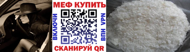 Купить  Дюртюли  МЕФ кристаллы 