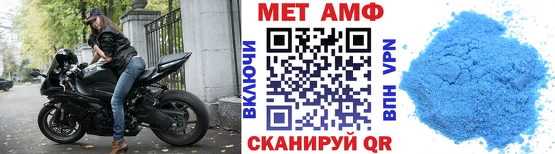 Купить  Дюртюли  МЕТАМФЕТАМИН винт 