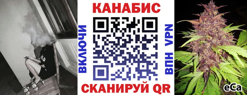 Шишки марихуана сатива  Купить где  Дюртюли 